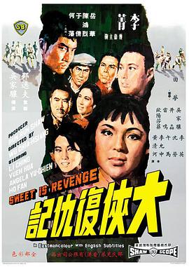 《三分之一情人》海报